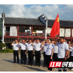 湘煤集团资兴实业直属机关党总支开展党史现场教学