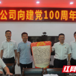 国企风采丨资兴实业焦电公司超额完成上半年目标