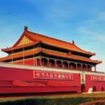 庆祝中国共产党成立100周年大会将隆重举行