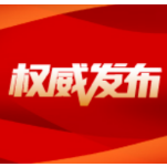 中共中央关于表彰全国优秀共产党员、全国优秀党务工作者和全国先进基层党组织的决定