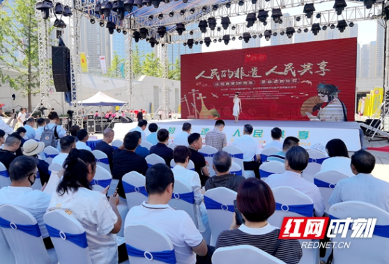 2021年“文化和自然遗产日”长沙市非遗宣传展示活动启动