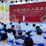 2021年“文化和自然遗产日”长沙市非遗宣传展示活动启动