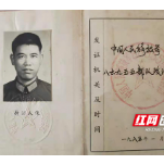 让色彩照进百年历史⑩｜援越抗美老兵战火中绽放的铁血青春