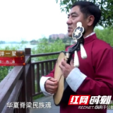 长沙弹词唱党史：传承非遗文化 献礼建党百年