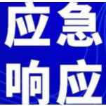 湖南启动防汛IV级应急响应