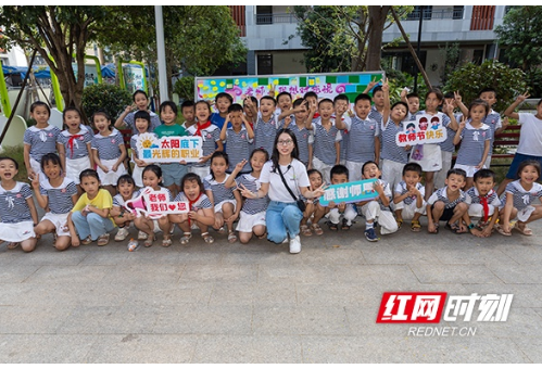 芙蓉区新安社区：积极促进校地共建新格局