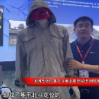 青年观北斗丨看！这件衣服能“报警”