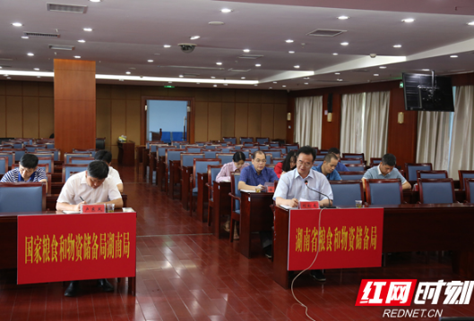 湖南中晚稻收购平稳开局 全力以赴抓好“两个收购”