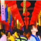 文旅部：2021年中秋节假期国内旅游出游超8815万人次