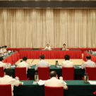 许达哲主持召开省委党建工作领导小组第二次会议暨加强基层建设工作推进会
