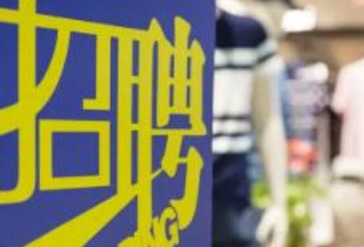 2021年四季度长沙平均招聘月薪9718元 全国排名第13位