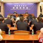 破案1.33万起  湖南公安深入开展打击治理电信网络诈骗犯罪工作