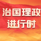 习近平签署中央军委2022年1号命令 向全军发布开训动员令