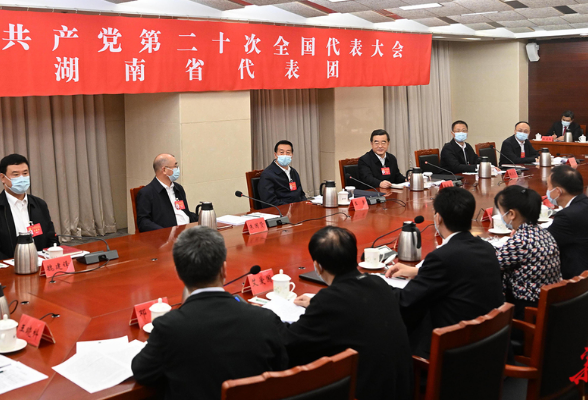 湖南代表团举行分组会议 讨论习近平同志在党的二十大上所作的报告