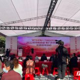 护老护苗要重视 湖南特殊食品“助力乡村振兴”科普宣传走进村镇