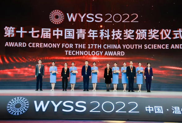 祝贺！湖南3位青年科学家获中国青年科技奖