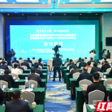 湖南省政协“搭台” 湘赣粤港澳中医药全产业链协同发展联盟正式启动