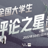 “新冠吃药顺序图”疯传：对待药品必须科学理性