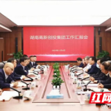 突破超精密制造“卡脖子”难题 高新创投重点项目天创精工投产