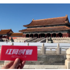 冬奥“丽·颖”| 打卡双奥，在故宫白雪中享受中国独有的浪漫