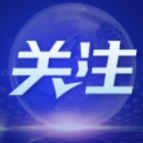 庆虎年祝冬奥　共期美好未来——外国政要和国际组织负责人祝贺中国春节
