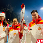 我是火炬手｜湘潭联通潘凤英：感谢伟大祖国，让我生长在这个繁荣的时代