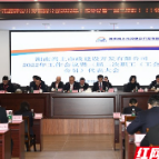 2022年湖南交水建集团尚上公司力争实现营收28亿元
