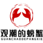 俄乌冲突观察⑤丨捏白扯谎——美国不断进取的“荣耀”
