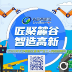 蓝领工作怎么找？长沙高新区产业工人网络招聘让你“码”上求职
