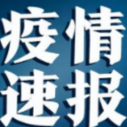 吉林省最大方舱医院实现清舱