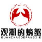 观潮解局丨商务部张建平：湖南“强省会”战略将形成分层次、波浪式的带动作用