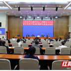 湖南全面推进居民自建房安全专项整治 王一鸥出席