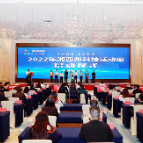 2022年湘西州科技活动周启动