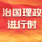 心贴近人民 习近平为加强改进信访工作指明方向