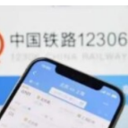 注意了!端午假期首日火车票今日开售!