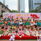 童心向党庆六一，长沙花城附幼举行文艺汇演活动