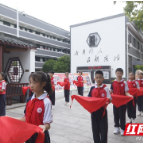 挖掘新民学会建党先驱故事 助力青少年立志成才