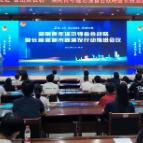 湖南共青团启动青年建功强省会战略行动