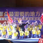 “到群众最需要的地方去”湖南省文旅志愿服务惠民演出走进宁远县