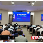 湖南省轨道交通装备产业协会成立  湖南铁道职院按下产教融合快进键