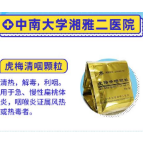 湖南各大医院的爆款自制药，我们帮你收集好了