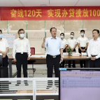 毛伟明：发挥优势 创新作为 以金融活水牵引高质量发展大潮