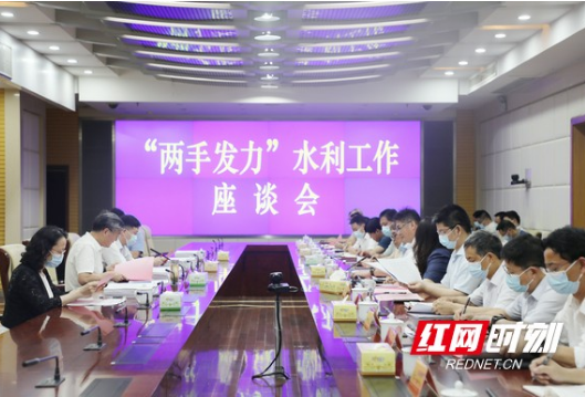 水利部副部长魏山忠调研指导湖南水利工作