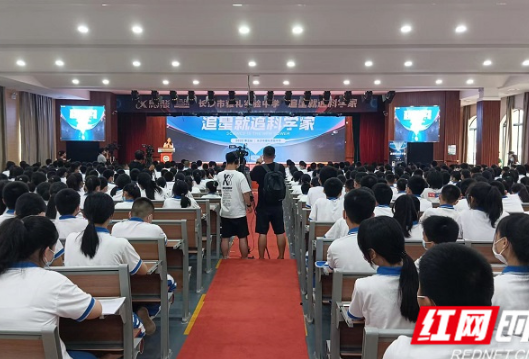 追星就追科学家 “最强大脑”科普讲座走近长沙学子