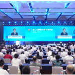 第24届中国科协年会在长沙落幕