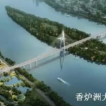 香炉洲大桥全面进入高速建设期