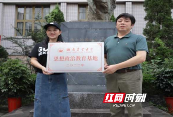 湖南农大人文与外语学院博士团赴新化县开展暑期专业实践