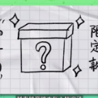 航天旅程 | 从黑暗料理到美食盲盒，太空食品是怎么变“真香”的