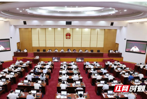 湖南省十三届人大常委会第三十二次会议举行第二次全体会议