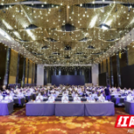 2022中国产业区块链大会在南京召开